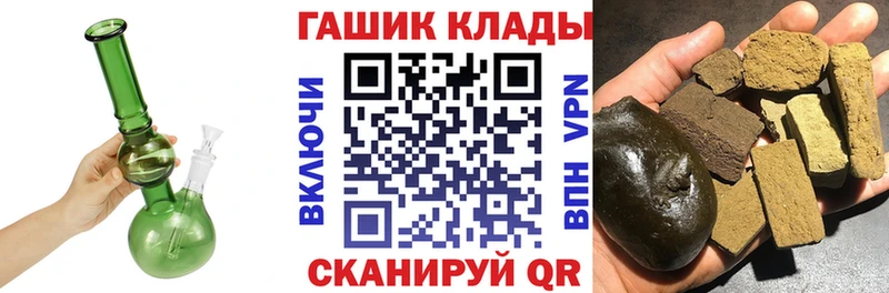 ГАШИШ Изолятор  Агрыз 