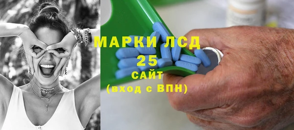 Альфа ПВП Абаза