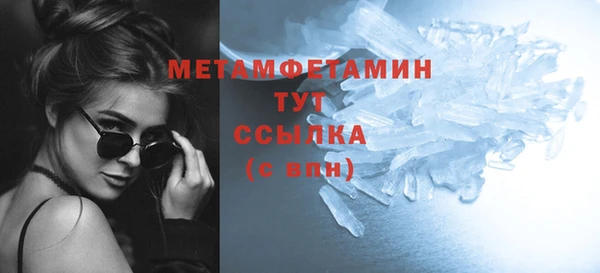 а пвп мука Сатка