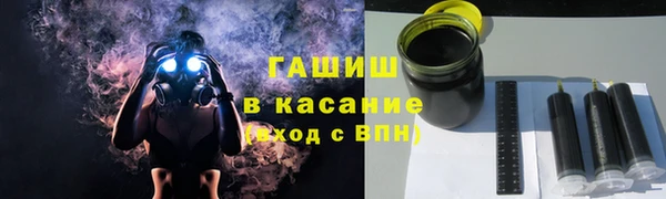 Альфа ПВП Абаза