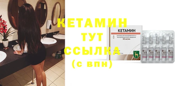 2c-b Галич