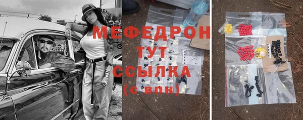 молекула духа Саяногорск
