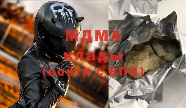 Альфа ПВП Абаза