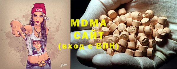 Альфа ПВП Абаза
