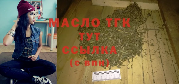 Альфа ПВП Абаза