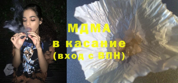 jwh Абинск
