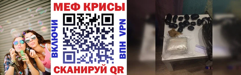 Мефедрон VHQ  купить наркотики сайты  Агрыз 