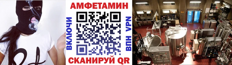 купить наркотик  Агрыз  Метамфетамин винт 