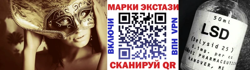 Марки NBOMe 1,8мг  цены   Агрыз 